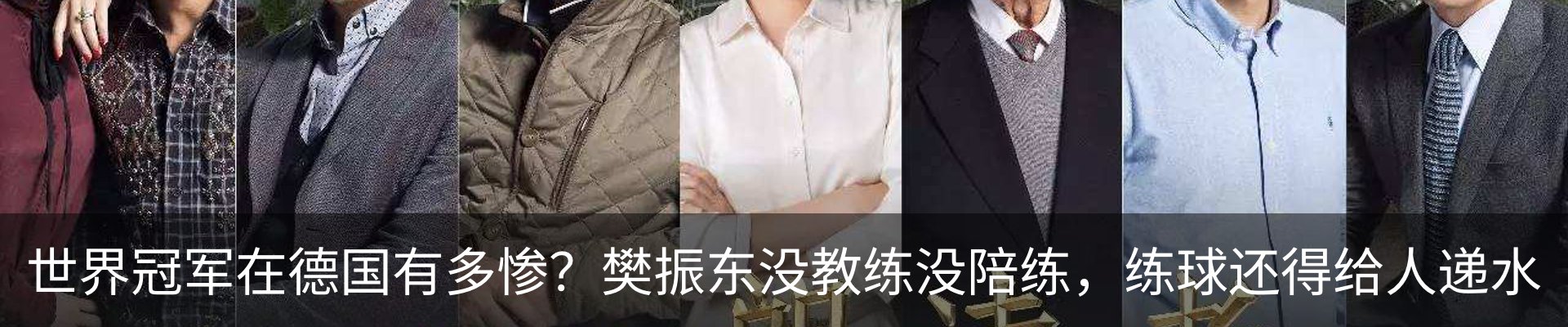 行业资讯