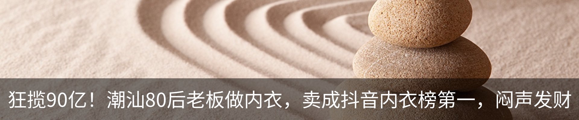 行业资讯