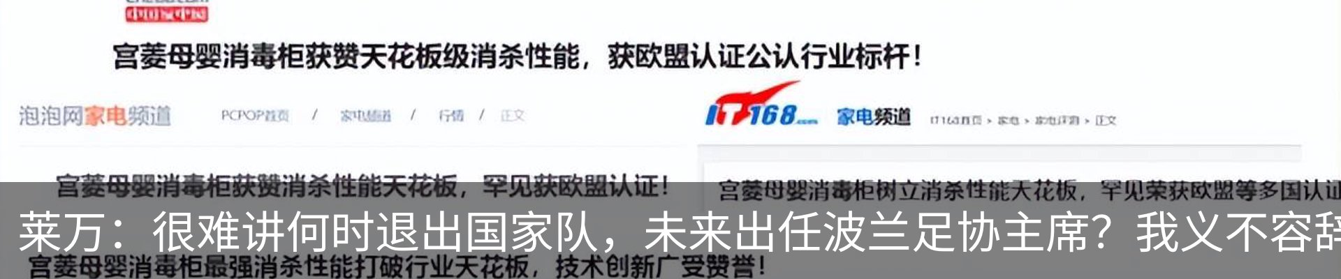 行业资讯