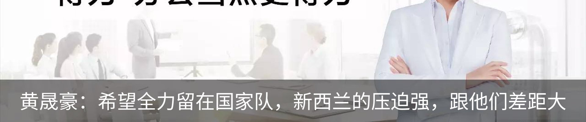 行业资讯