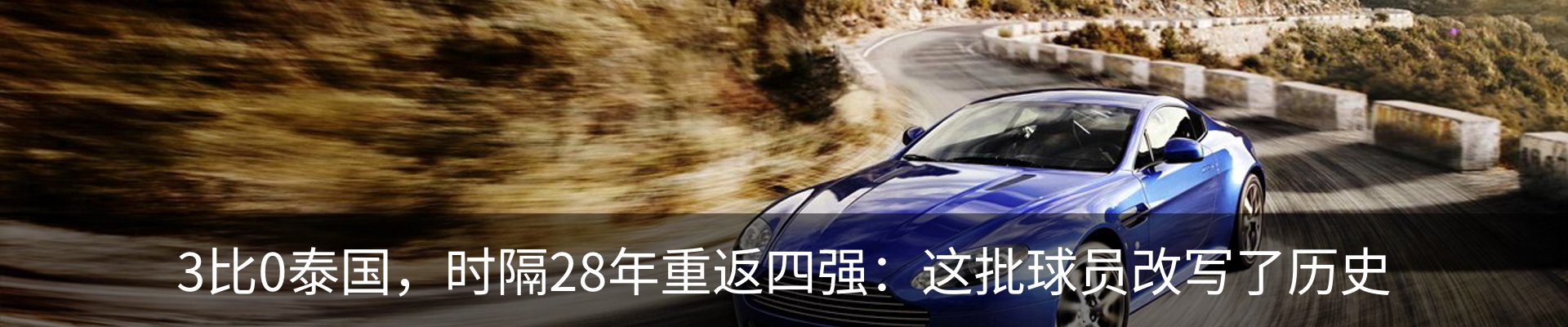 行业资讯
